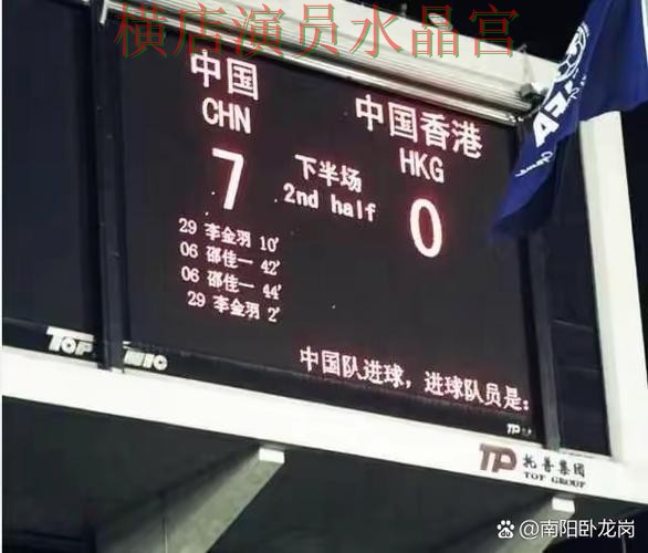 世界杯买球网站关键战临场变化如何理解 世界杯买球网站关键战临场变化如何理解