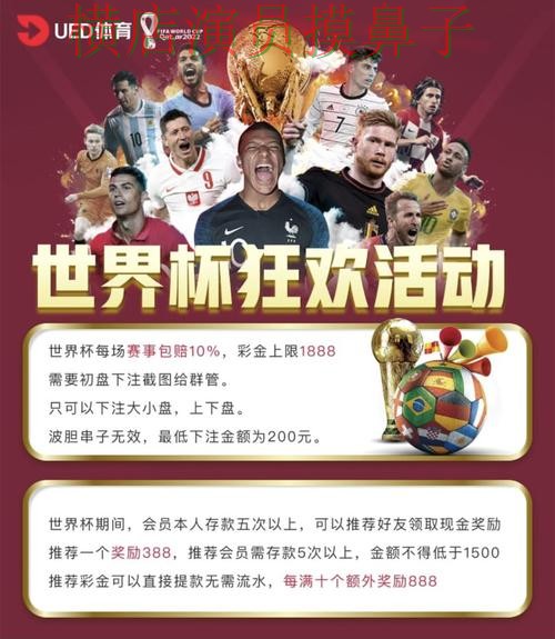 世界杯买球平台哪个好？围绕访问方式+直播体验做一次推荐（世界杯高清直播）