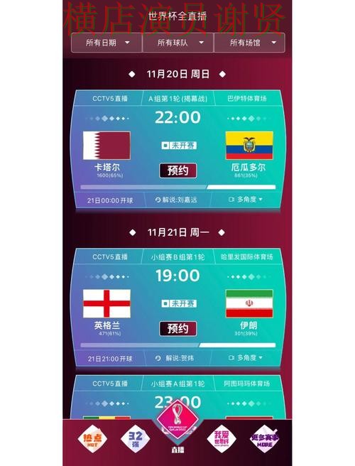 世界杯买球app常见问题一次说清全攻略 世界杯买球app常见问题一次说清全攻略