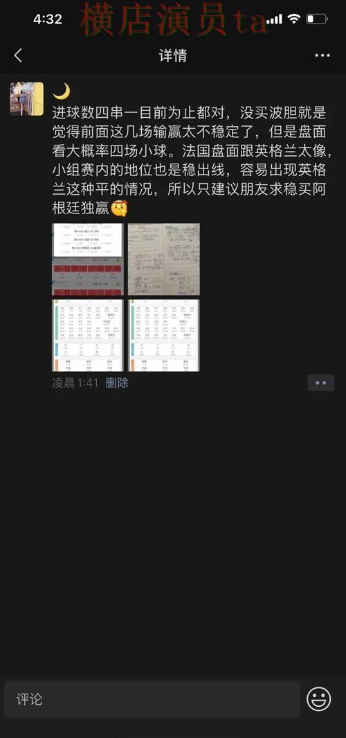 世界杯投注专题页面哪些信息更值得先看 世界杯投注专题页面哪些信息更值得先看